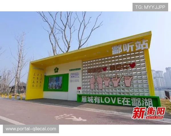 无障碍智能服务桩覆盖主要场馆,提升特殊群体运动便利度 无障碍智能服务桩覆盖主要场馆,提升特殊群体运动便利度