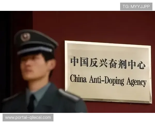 反兴奋剂机构更新检测标准,加强生物护照管理 反兴奋剂机构更新检测标准,加强生物护照管理