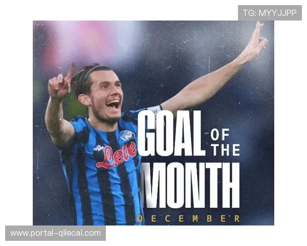 比萨0-1亚特兰大，主队深陷降级区苦战无果