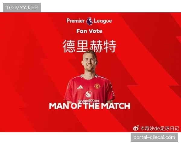 即时战报：拜仁角球战术奏效，德利赫特头球破门打破僵局